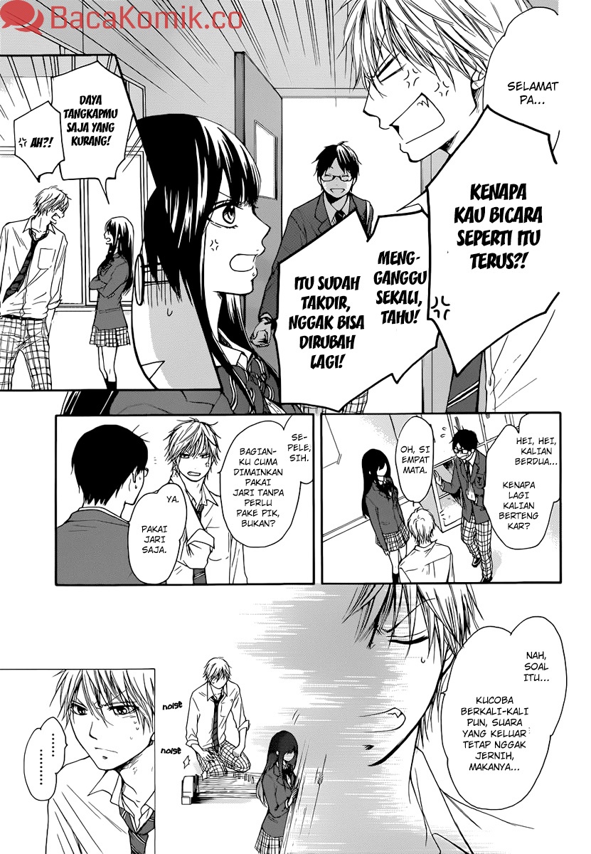 Kono Oto Tomare!